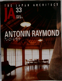 Antonin Raymond = アントニン・レーモンド (JA the Japan architect 33)
