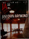 Antonin Raymond = アントニン・レーモンド (JA the Japan architect 33)