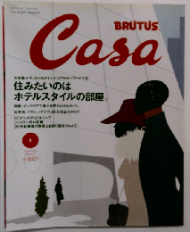 CASA BRUTUS 