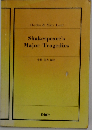 Shakespeare - Seven Major Tragedies