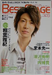 BEST STAGE　2010年6月号