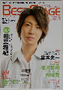 BEST STAGE　2010年6月号