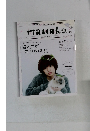 Hanako　1098