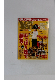 SPA! Yen 2006年10月15日号