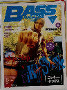 BASS magazine 1997年7月号