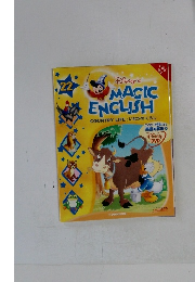 Disney's MAGIC ENGLISH　22
