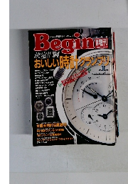 Begin　12月号　