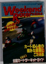 Weekend　RACER  カート初心者の 素朴な疑問に こたえる