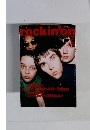 rockin'on　1995/7