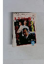 キネマ旬報　1983年10月号