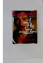 Esquire （エスクァイア） 1995年12月号