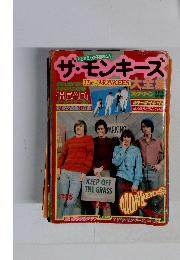 The Monkees Japan Photo Book　1981年