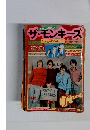 The Monkees Japan Photo Book　1981年
