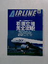 AIRLINE　2002年8月号　No.278