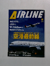 AIRLINE　2004年9月号