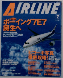 AIRLINE　2004年7月号