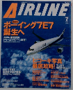 AIRLINE　2004年7月号