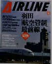 AIRLINE　8