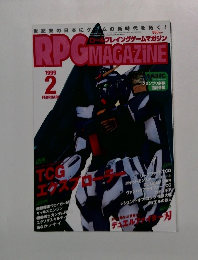 RPGMAGAZINE 1999.2