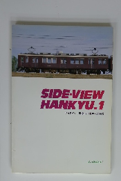SIDE-VIEW hankyu.1