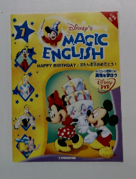 MAGIC　ENGLISH　7