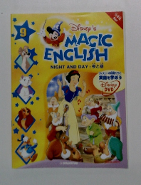 MAGIC ENGLISH NIGHT AND DAY　9