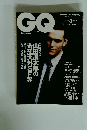 CQ　Japan　No.25　1995年3月号