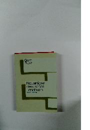 Neuartiges deutsches Lesebuch