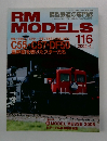 RM MODELS　116　2005年4月号