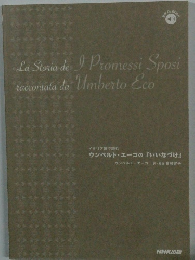 La Storia de I Promessi Sposi raccontata da Umberto Eco