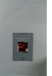 フランス輸入食品カタログ No.3　フランスの製菓材料