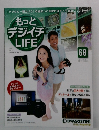 もっとデジイチLIFE 68