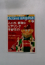 Active　English　２００６年1月号
