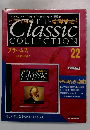 THE　Classic COLLECTION　　22号