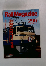 Rail　Magazine　296　2008年5月号　