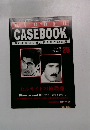 CASEBOOK 25　'96/3/26