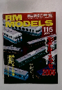 RM MODELS 2005年3月