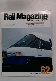 Rail　Magazine　62