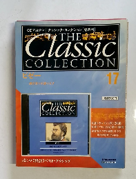 The Classic Collection 17