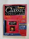 The Classic COLLECTION　52
