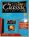 The Classic Collection　21