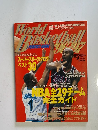 World　Basketball　'96-'97　11月号　