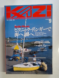 KAZI 2000年9月号