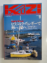 KAZI 2000年9月号