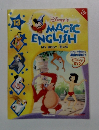 Disney's MAGIC ENGLISH　私の体