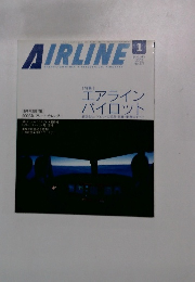 AIRLINES　2002年1月号