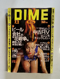DIME　7月2日号