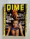 DIME　7月2日号