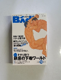 Badi　2000年10月号