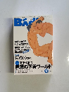 Badi　2000年10月号